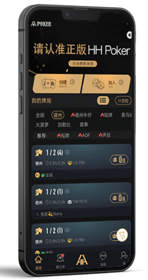 iOS 端信任设置界面
